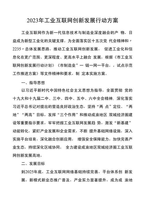 泰安网页SEO步骤,助力企业抢占互联网高地