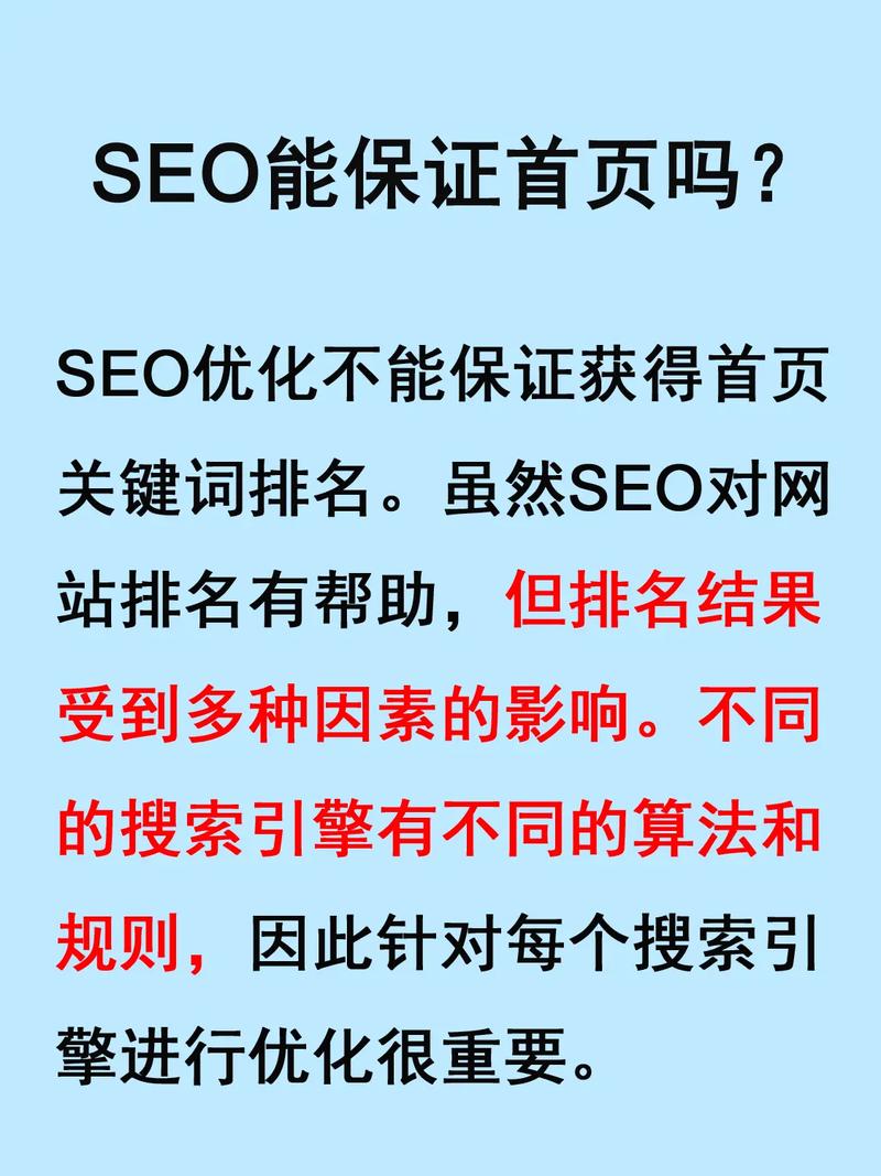 海外SEO文案,如何打造高排名、高转化率的国际网站