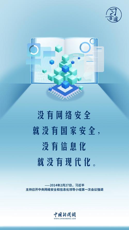 海媒体求助热线,守护网络安全,共筑和谐网络环境