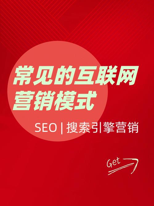 淄博SEO服务助力企业互联网营销新篇章