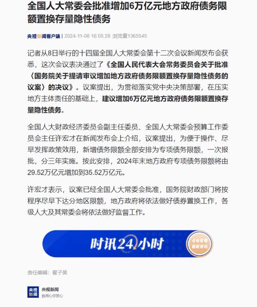 清徐SEO优化,挖掘地域特色,助力地方经济发展