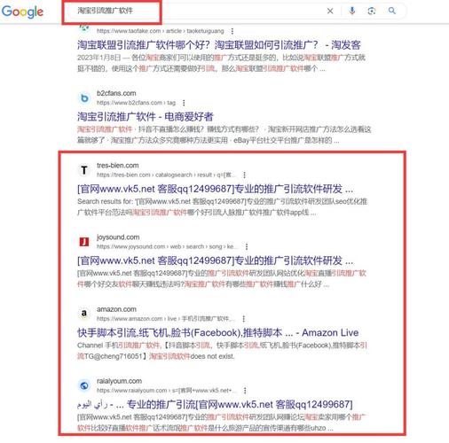 滁州SEO外推,打造区域品牌新引擎