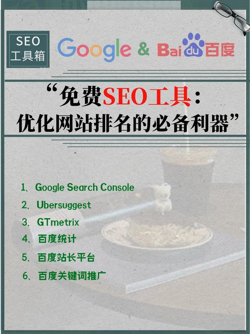 漳州SEO技术,助力企业在线营销的利器