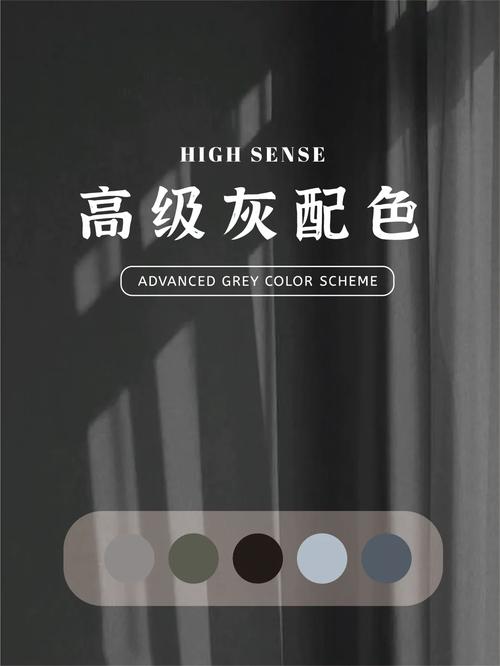 灰色魅力,解读JSP灰色色彩在生活中的广泛应用与审美价值