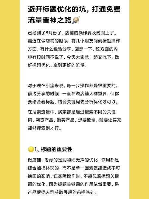 白猫黑猫SEO,介绍搜索引擎优化之路