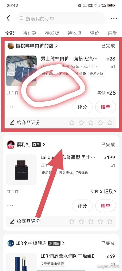 百度订单咋删除介绍高效便捷的订单管理之路