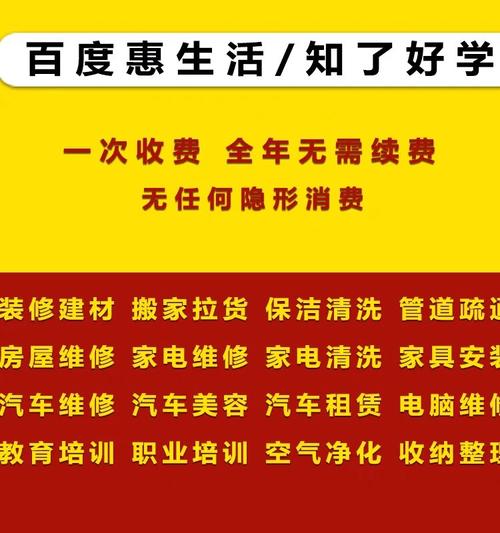 百度购物指南,轻松便捷,尽享智能生活