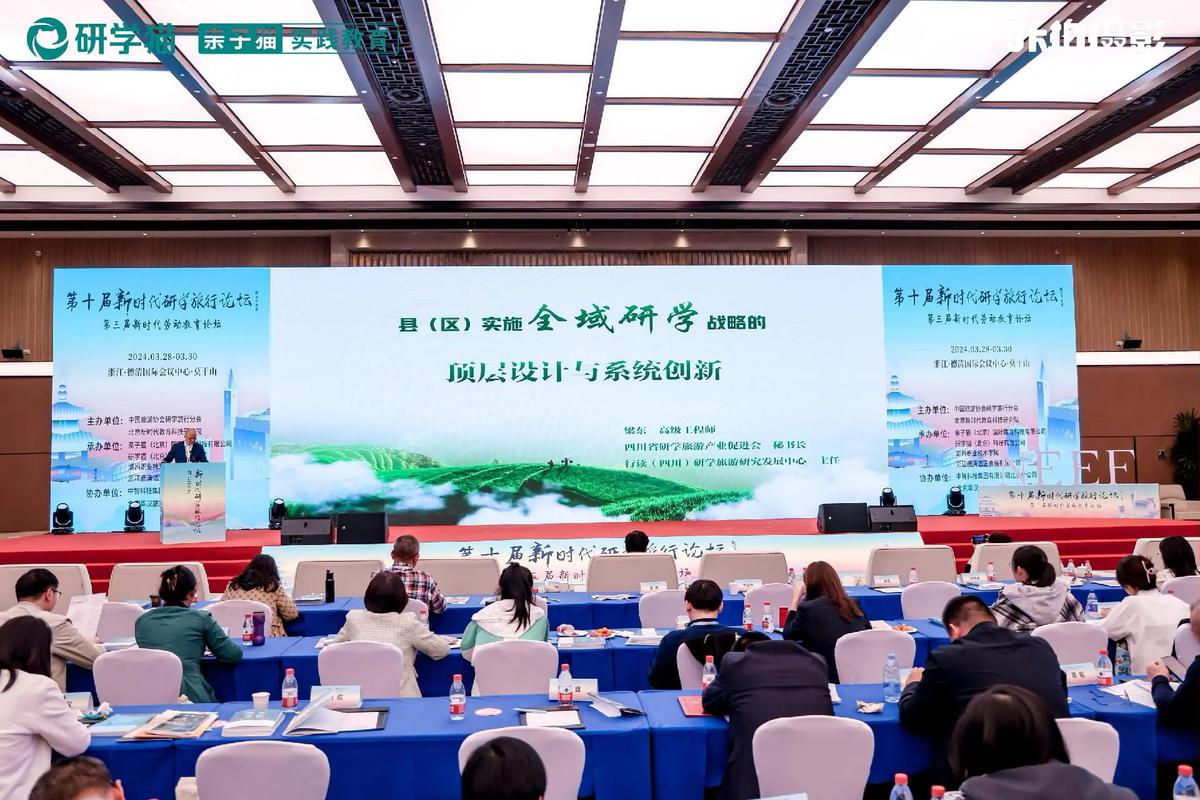 研媸,探索学术之美,塑造时代精英