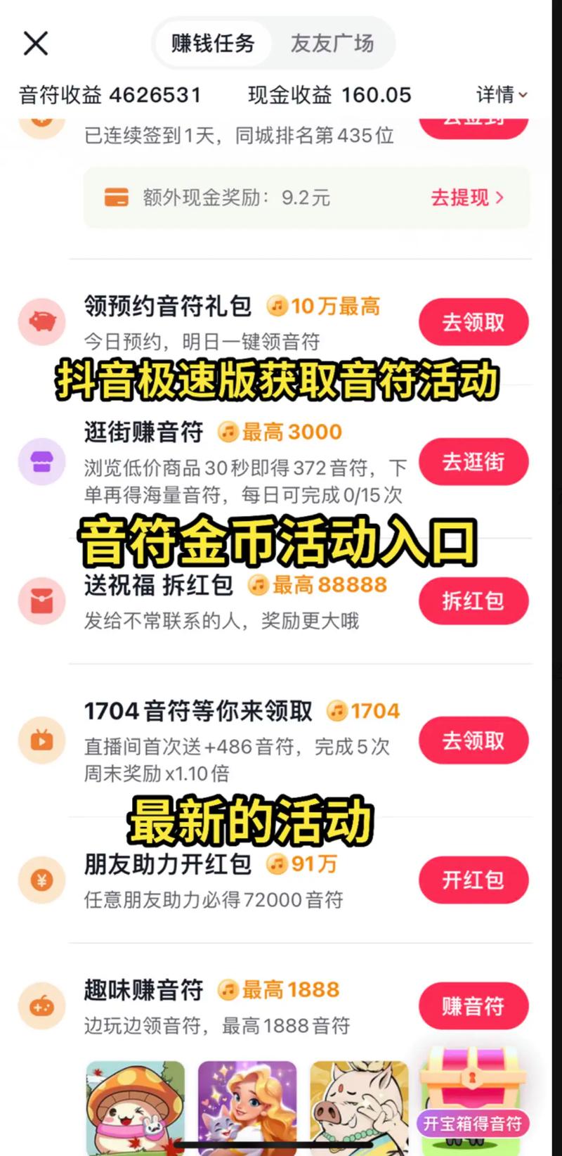 秒搜网页版入口,便捷信息获取的新时代利器