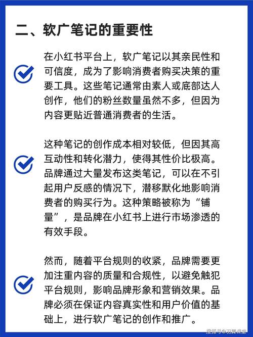 简阳SEO费用分析,如何打造高效网络营销步骤