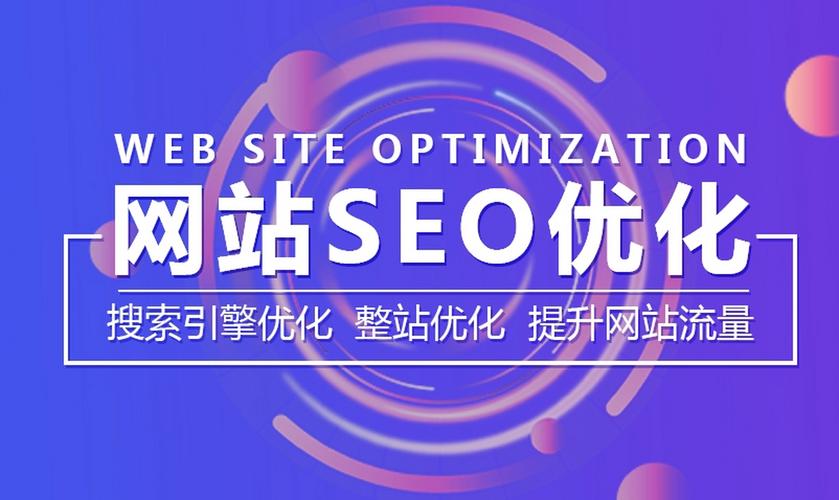 红河SEO推广,让企业网站在搜索引擎中脱颖而出
