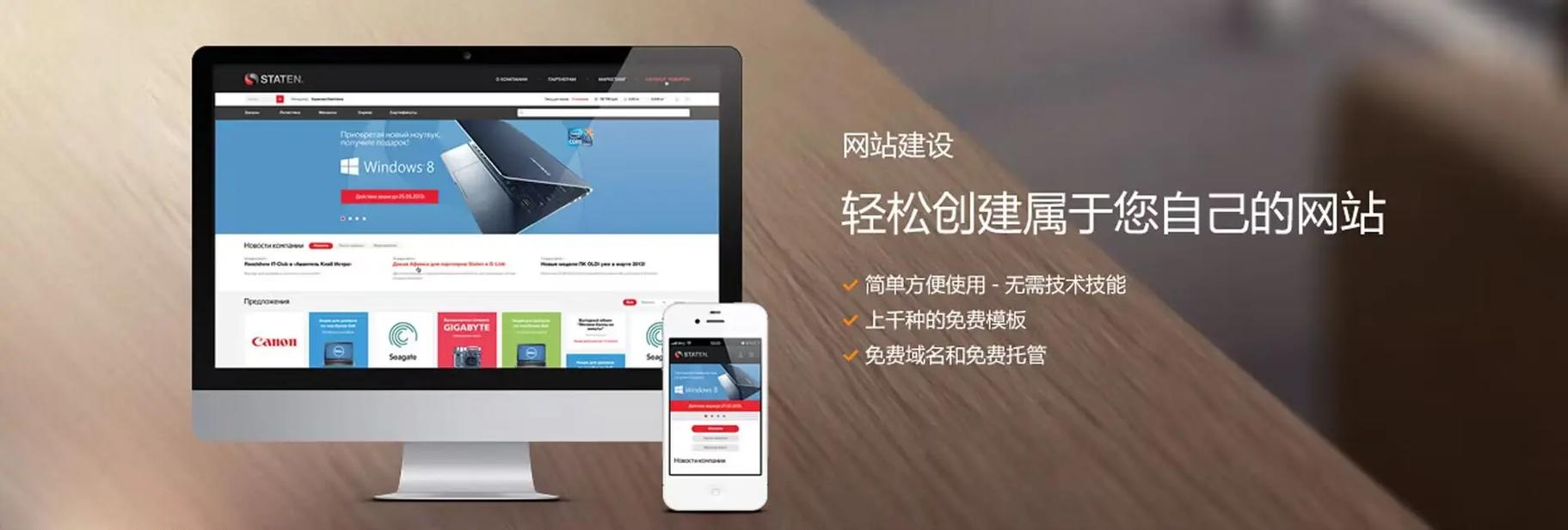 维场景搭建网站,打造个性化在线体验的新趋势