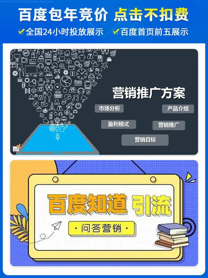网络推广哪家强介绍行业翘楚,助力企业腾飞