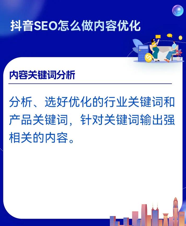 肇庆SEO步骤,助力企业线上崛起的方法