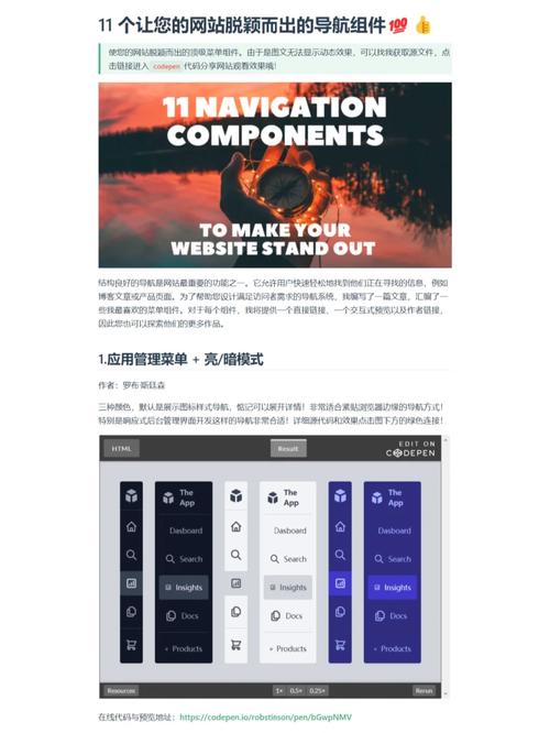 荆门SEO优化步骤,让你的网站脱颖而出