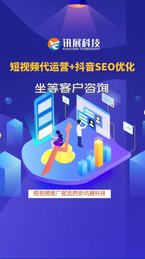 许昌SEO推广,助力企业互联网转型升级的利器