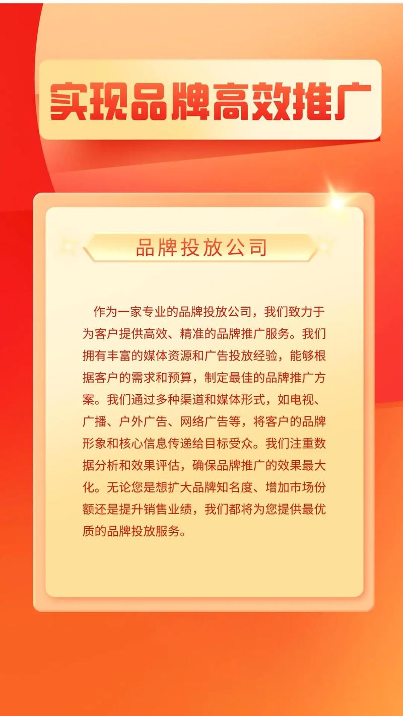 详细分析,仙桃SEO公司的崛起之路及未来发展前景
