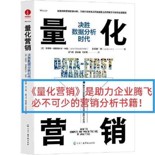 详细分析,保定SEO服务助力企业互联网营销腾飞