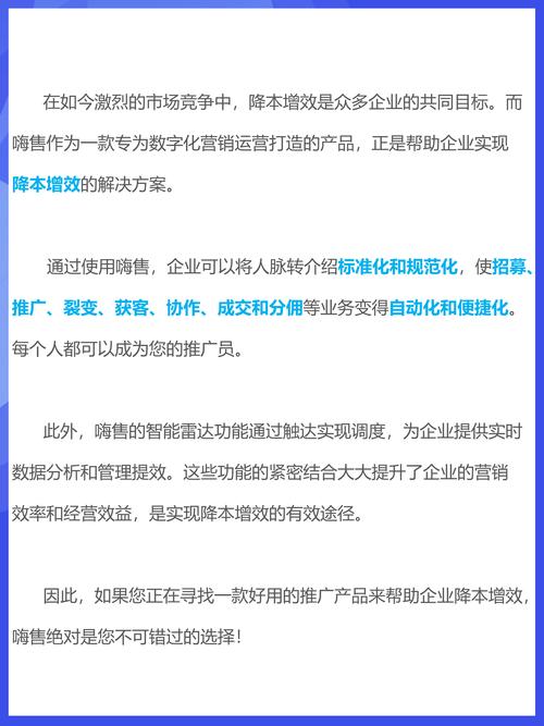 详细分析仙游SEO优化步骤,助力企业网络营销新篇章
