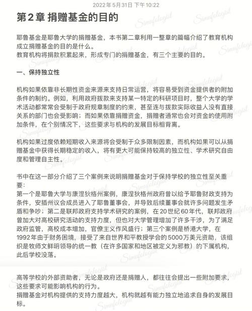 详细分析宿州SEO费用,投资与回报的介绍之路