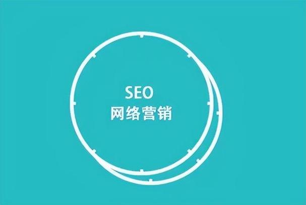 详细分析达内SEO课程,助力企业实现搜索引擎优化,提升品牌影响力