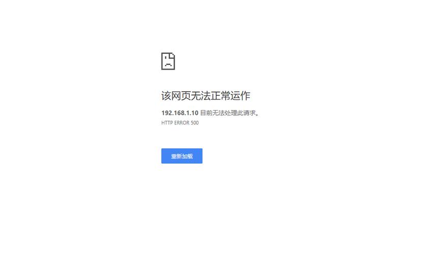 详细剖析JSP错误页面,原因、影响及优化步骤