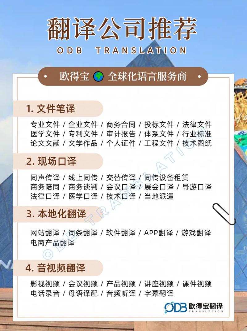 详细讨论JSP字符集,跨越语言障碍,构建全球化网站