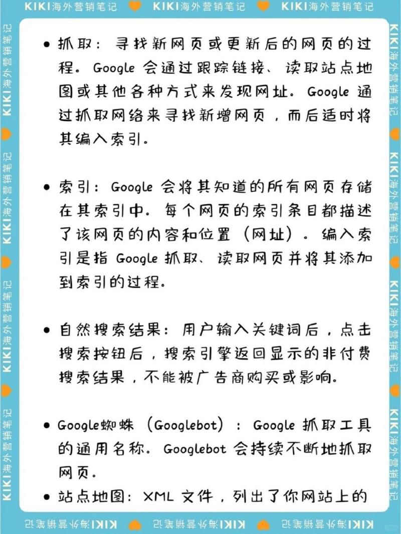 谷歌SEO的发展历程与未来趋势