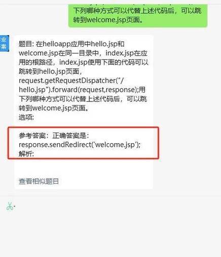 跨越时空的守候,JSP技术实现网页时间刷新的艺术