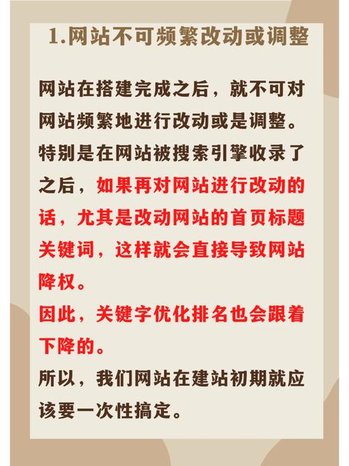 郑州SEO优化,介绍关键词布局的艺术