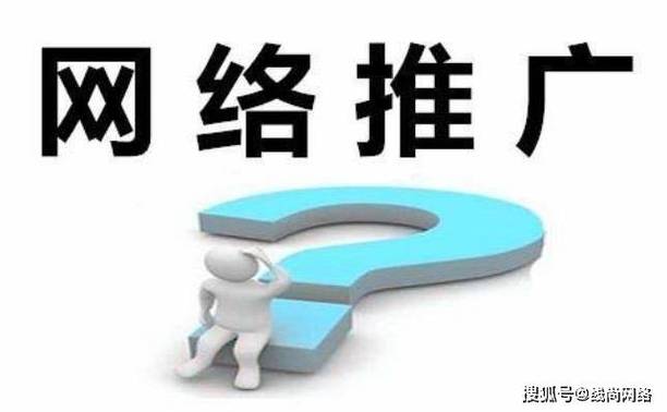 金乡SEO推广,助力企业快速提升网络曝光度,抢占市场先机