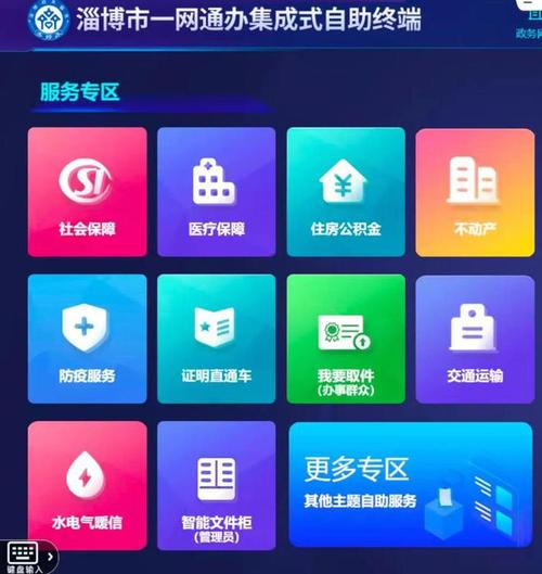 陆良县网站搭建,打造智慧政务新平台,提升为民服务水平