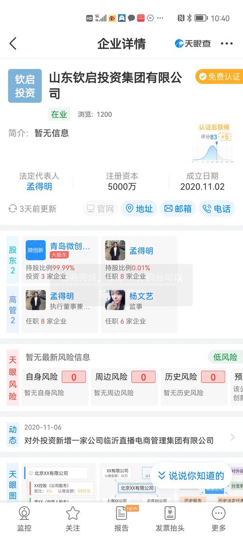 青岛SEO杨光,介绍青岛本地SEO优化步骤,助力企业在线崛起