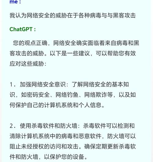 静态HTML注入,网络安全的隐形威胁
