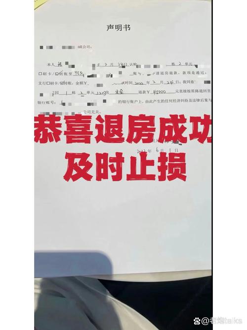 靠谱买房平台,为您打造安心购房之旅