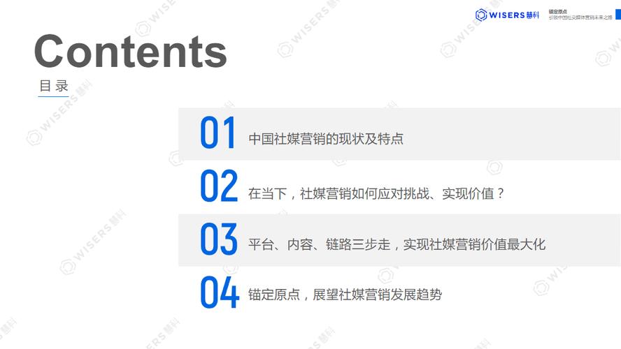 鞍山SEO建站,助力企业腾飞的网络营销之路