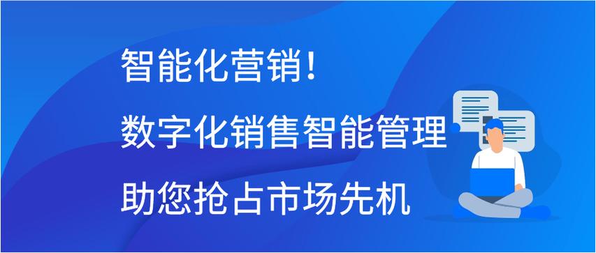 韶关SEO推广,助力企业网络营销,抢占市场先机