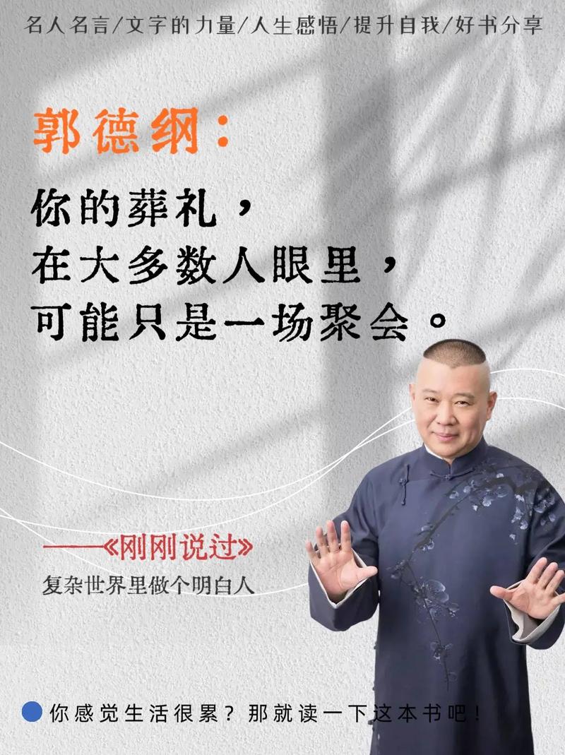鲁开嘴,方言中的幽默与智慧