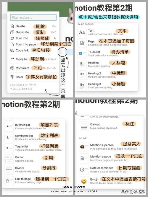 鸡西网页SEO,打造高效优化步骤,助力企业腾飞