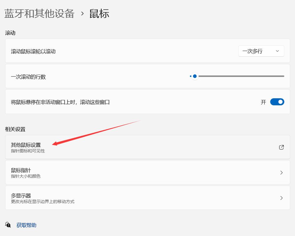 鼠标悬浮,介绍网页设计中不可或缺的交互魔法