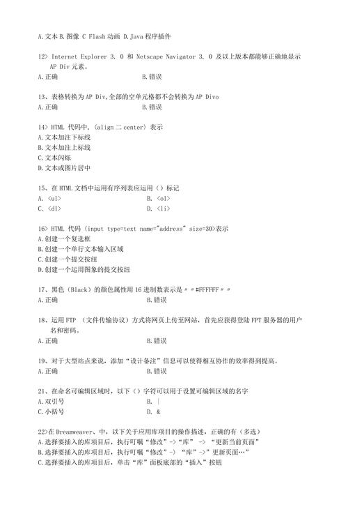 鼠标拖动的艺术,分析JSP技术中的交互魅力