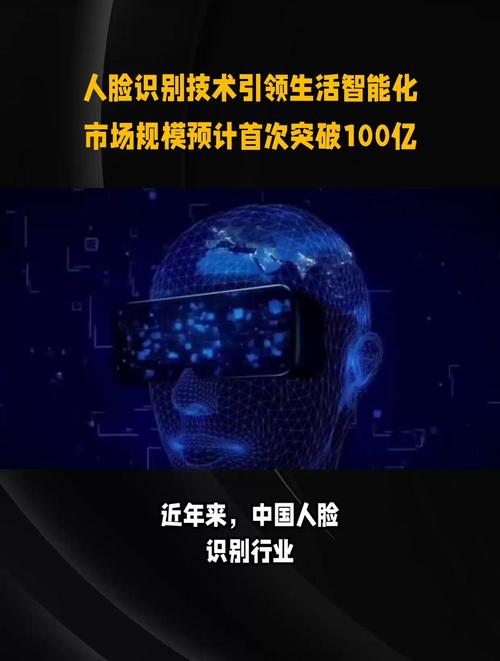 360人脸搜索,技术革新引领智慧生活新篇章