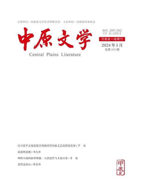 360小说搜索,开启文学阅读新篇章