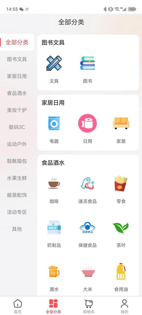 360搜索,个性化推荐,开启智能生活新篇章