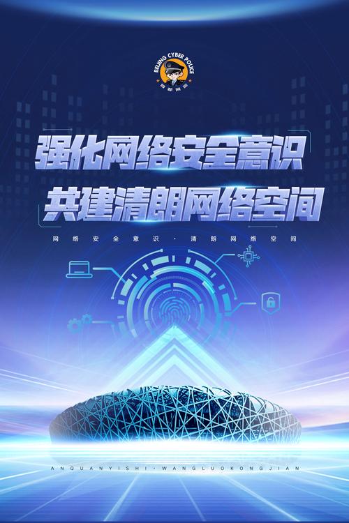 360搜索保障,守护您的网络信息安全,共建清朗网络空间