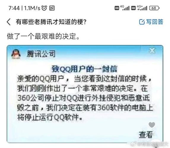 360搜索卸载,告别冗余,拥抱清爽