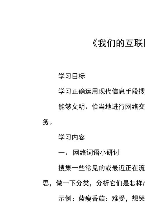 360搜索摸子,介绍互联网时代下的隐私守护者