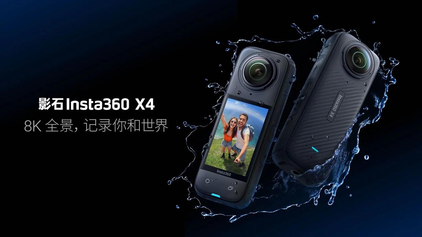 360搜索相机,引领全景影像新潮流,重塑视觉体验
