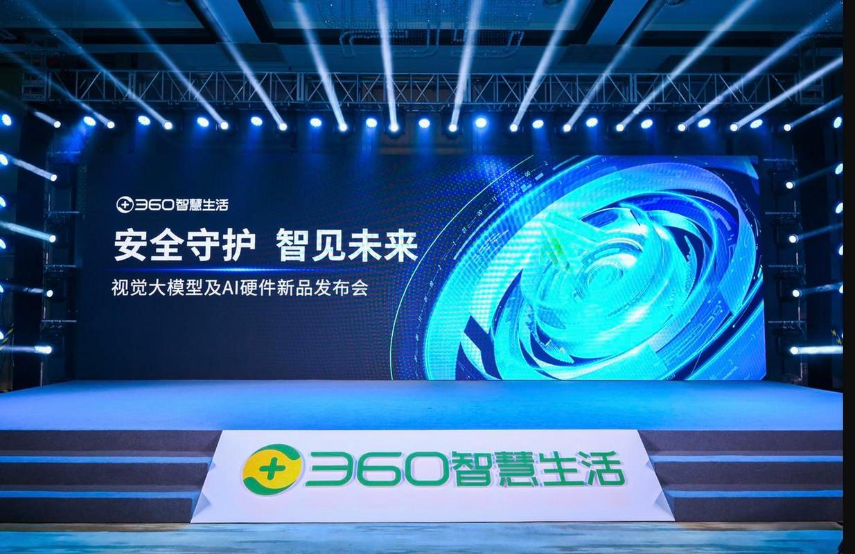 360无忧搜索,引领互联网搜索新时代