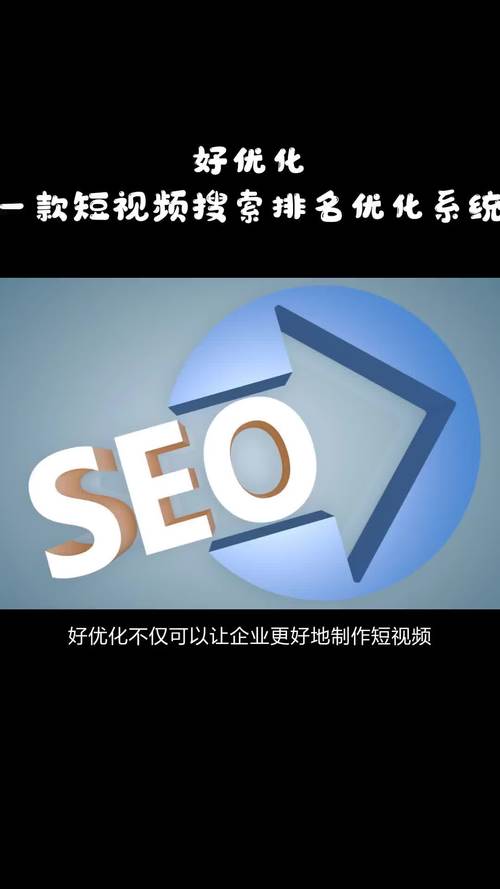 SEO之外,搜索引擎优化还能做什么